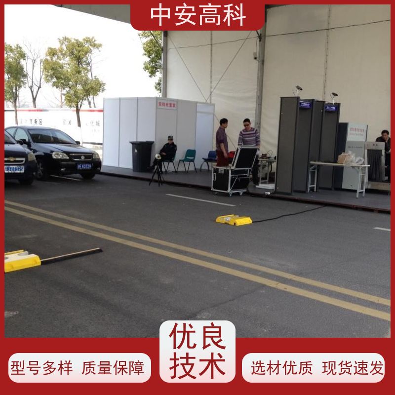 中安高科 车底检查镜 适应不同车速 易于集成与维护 车站