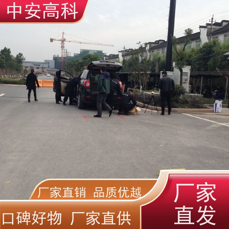 中安高科 智能化识别与报警 地铁 持续更新与升级 地埋式车底检查仪