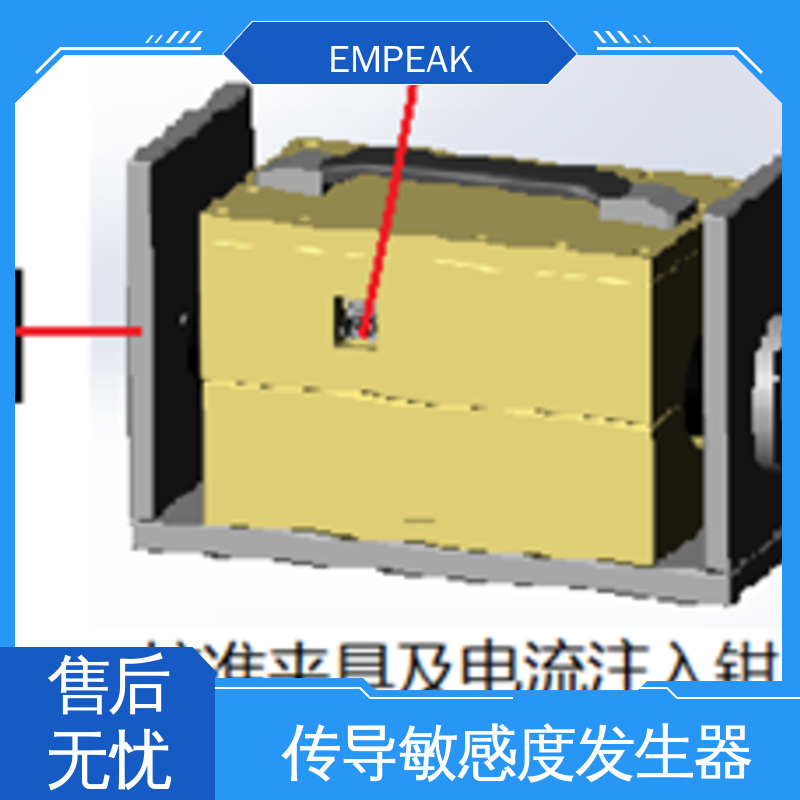 EMPEAK GJB151-S19传导敏感度发生器 重复频率 1-40Hz可调 广泛应用