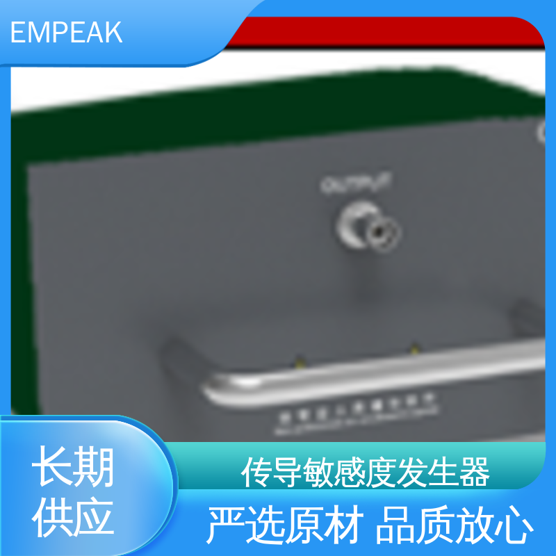 EMPEAK 国军标传导敏感度发生器 重复频率 1-40Hz可调 广泛应用