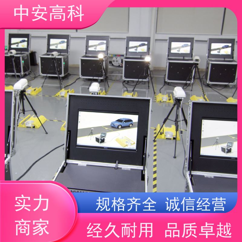 中安高科 车底视频检测仪 物流 易于集成与维护 适应不同车速