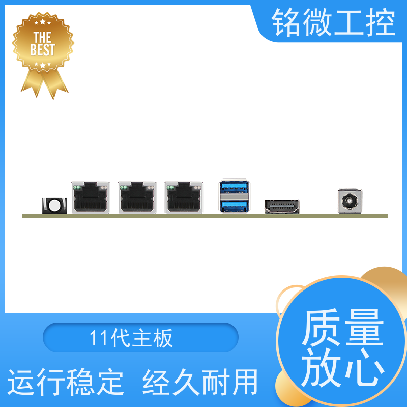 铭微工控 E-11U 3.5寸 宽压工控主板 防尘防水溅 品质好 规格型号全