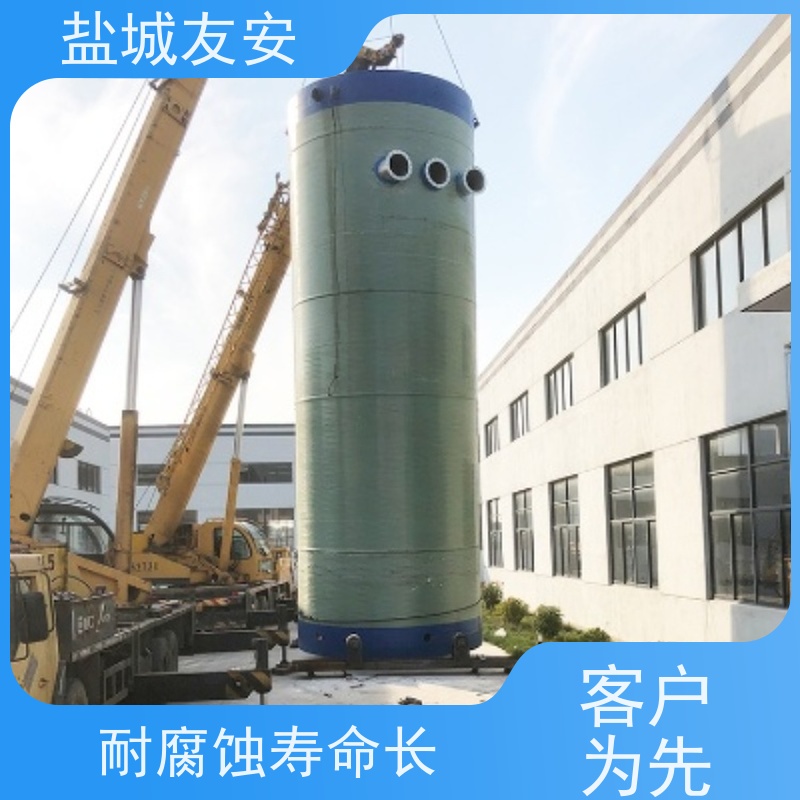 友安 预制泵站 玻璃钢耐腐蚀筒体 一站式服务 货源充足