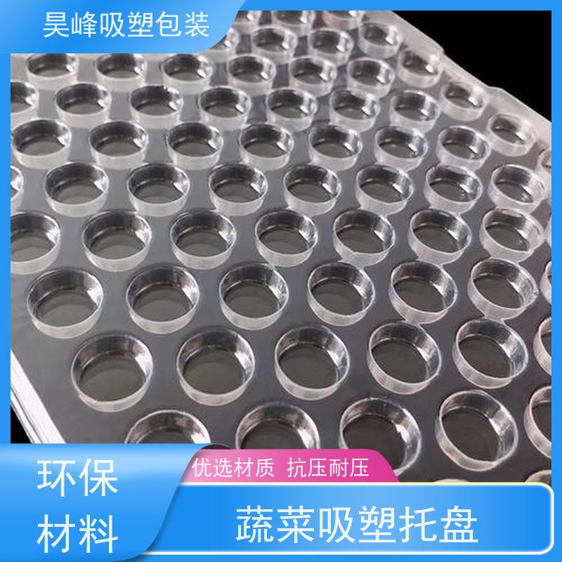 昊峰河 源植绒吸塑托盘质地软 韧性好 质量无忧