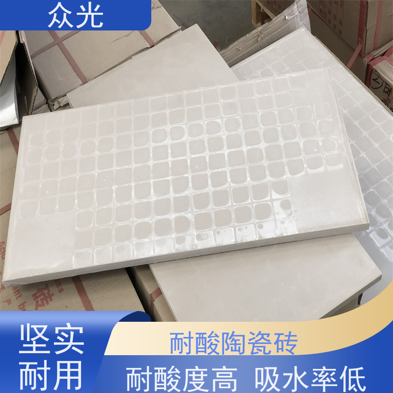 众光 酸性衬里 耐酸瓷砖 色泽美观大方 抗腐蚀性强
