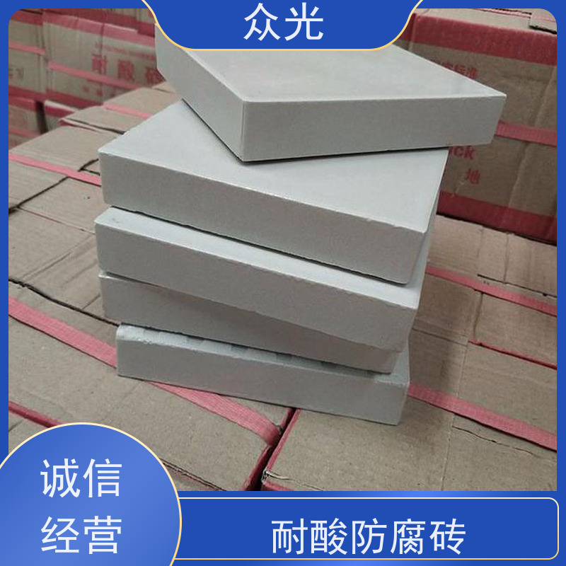 众光 酸性衬里 耐酸地砖 操作施工方便 全国供应