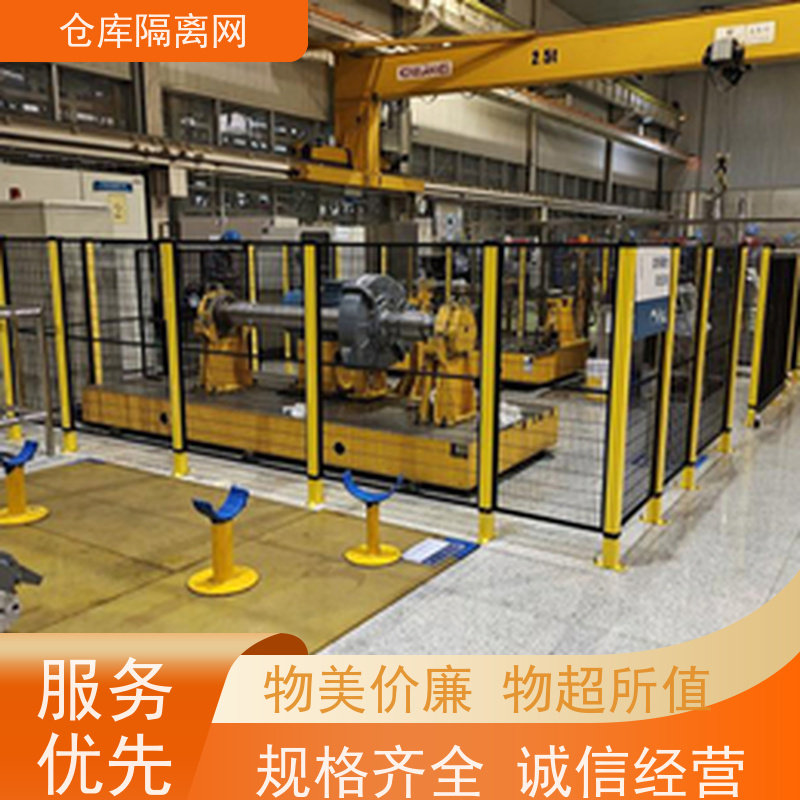 车间隔离网机械设备围栏仓库分隔护栏网规格