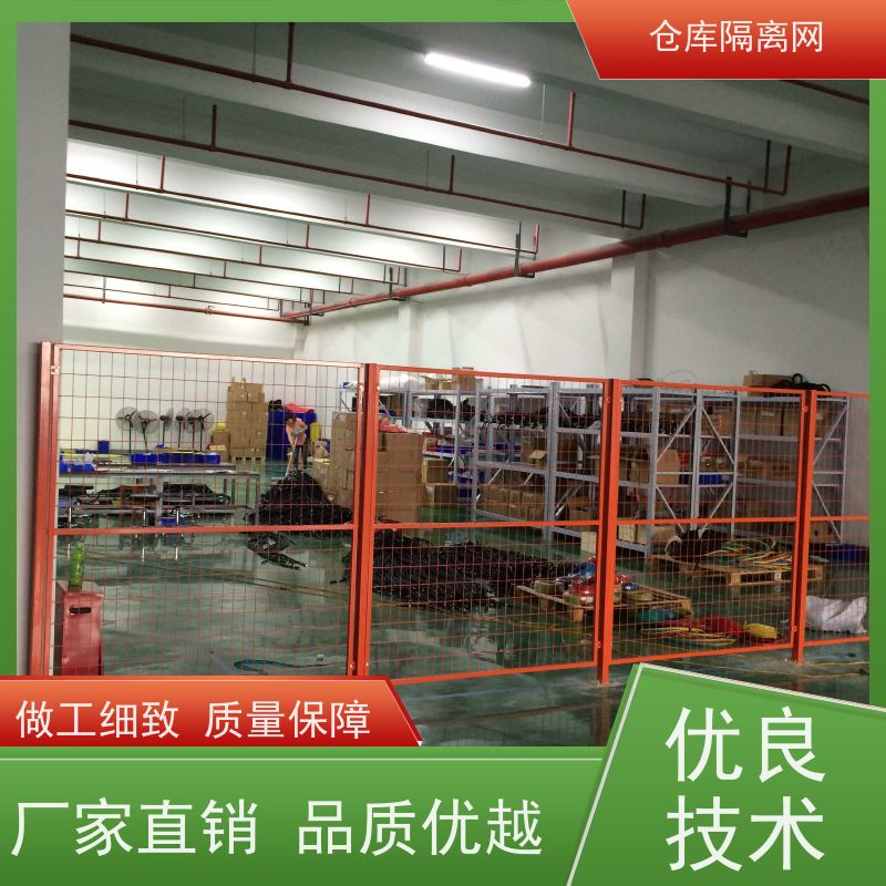 设备护栏工业自动化机器人安全围栏仓库隔离金属网材质
