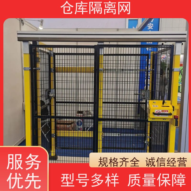 车间库房隔离网机器人围栏移动设备护栏网颜色