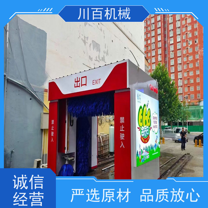 振鲁之星 4S店毛刷式洗车机 结构稳定载荷强 快速方便还省力