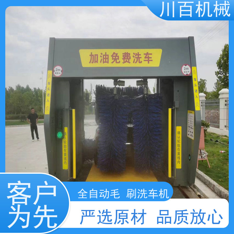 振鲁之星 停车厂龙门式洗车机 不锈钢管材耐腐蚀更耐用 多年口碑良好
