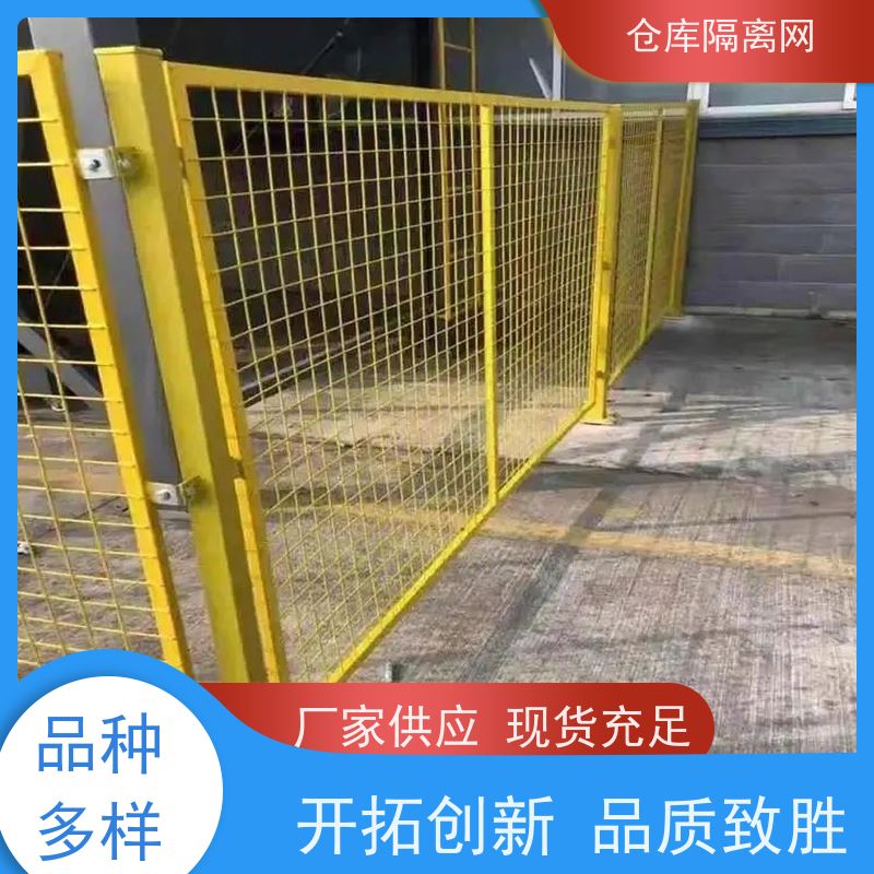 仓库隔离网工厂机器人护栏网机械设备围网安装