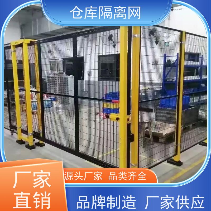机械设备围栏机器人防护网组装式车间隔离网安装