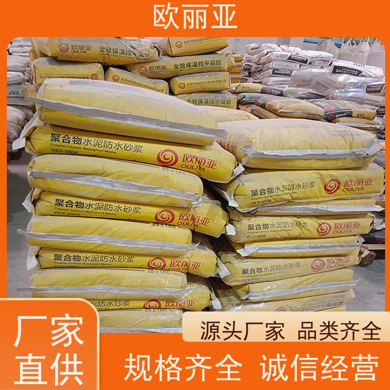 欧丽亚 耐水性良好 内墙保温胶泥 高分子聚合物浆料