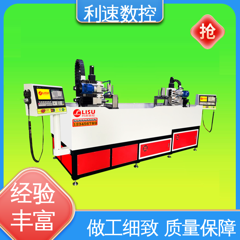 利速数控科技机械 高效节能工作效率高 经久耐用 钻铣攻牙机