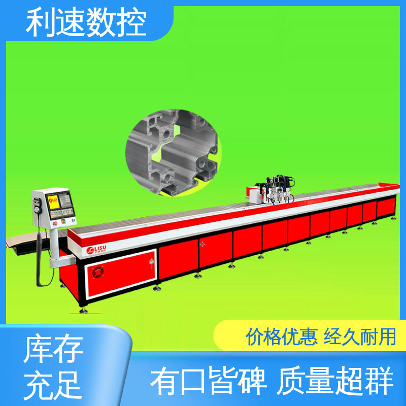 利速数控科技机械 性能稳定 源头厂家 加工精密 攻牙机