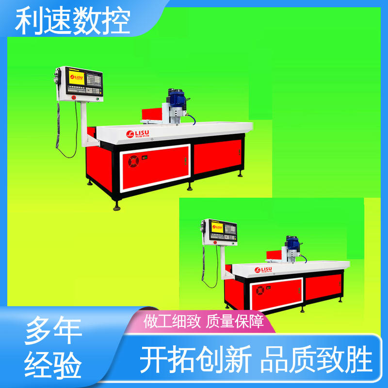 高效节能工作效率高 多轴攻牙机 经久耐用 利速数控