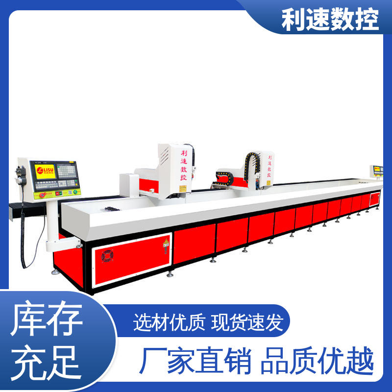 利速数控科技机械 源头厂家 小型钻孔机 使用寿命长