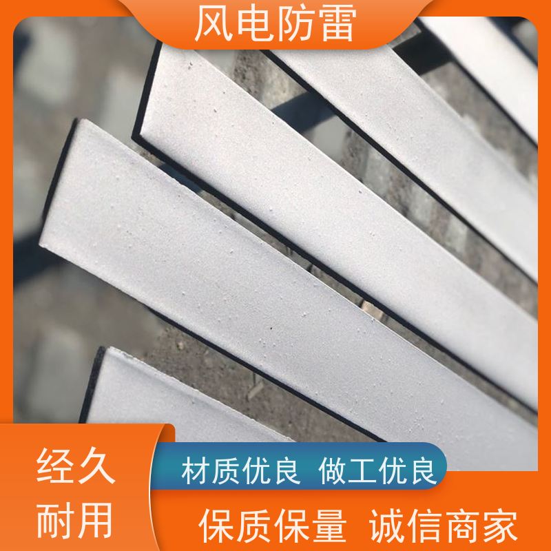 风电防雷 50*5mm复合型防腐扁钢 多年经验 厂家供应 延长使用寿命