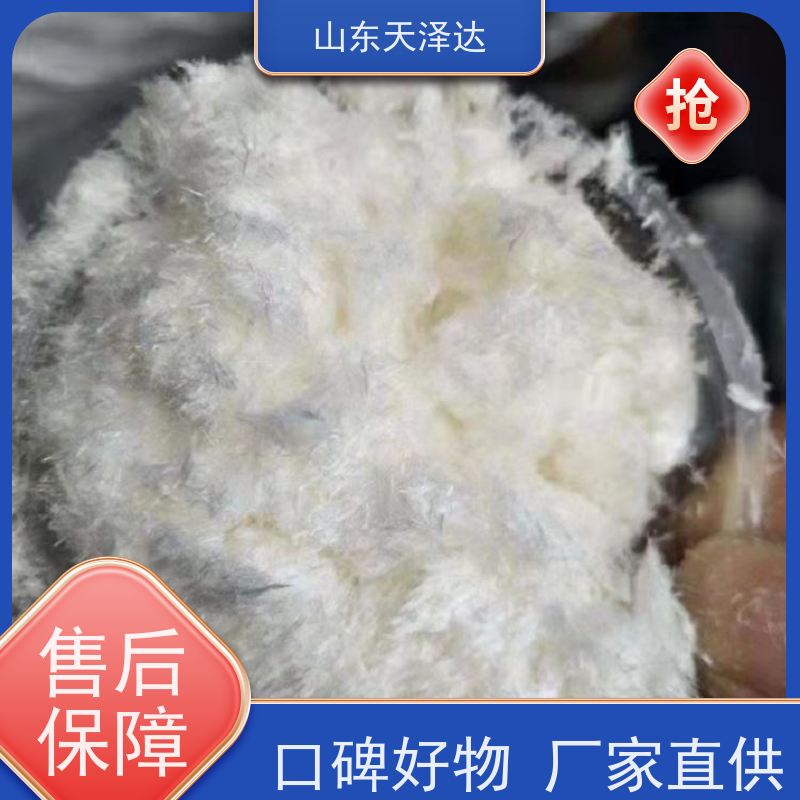 天泽达化工 高分子稳定剂 苯并三氮唑 工业级防锈油 国标品质