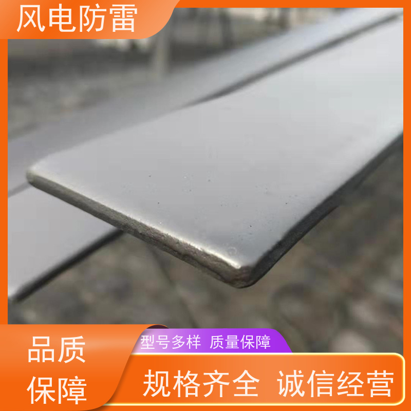 风电防雷 复合防腐扁钢 保质保量 质量保障 开拓创新品质致胜