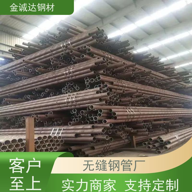 三 明 输送气体用无缝钢管 不易断裂 铺设方便 壁厚均匀 防腐耐腐蚀