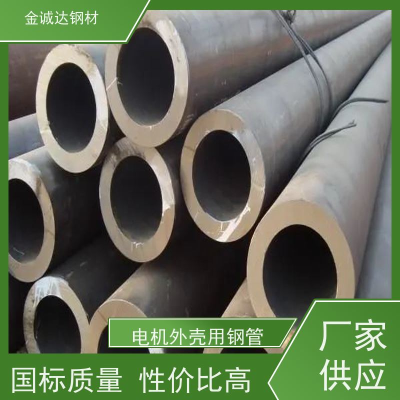 三 门峡 输送油用无缝钢管 不易断裂 铺设方便 壁厚均匀 性能好 性价比高