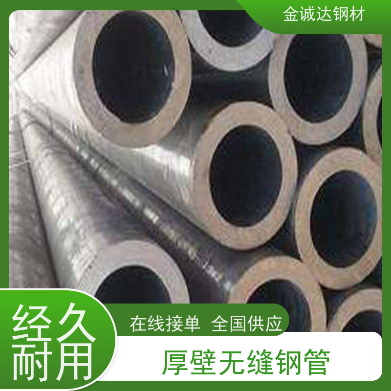 沧 州 输送油用无缝钢管 适用于汽车工业 可激光切割 诚信经营 口碑良好