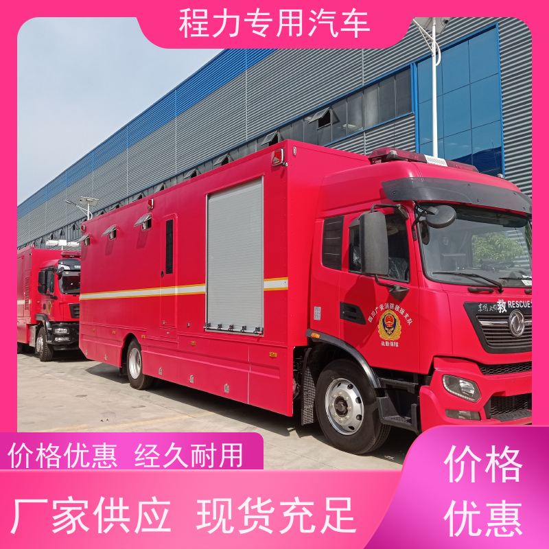 程力交通应急指挥车无人机升降平台系统救援现场处置