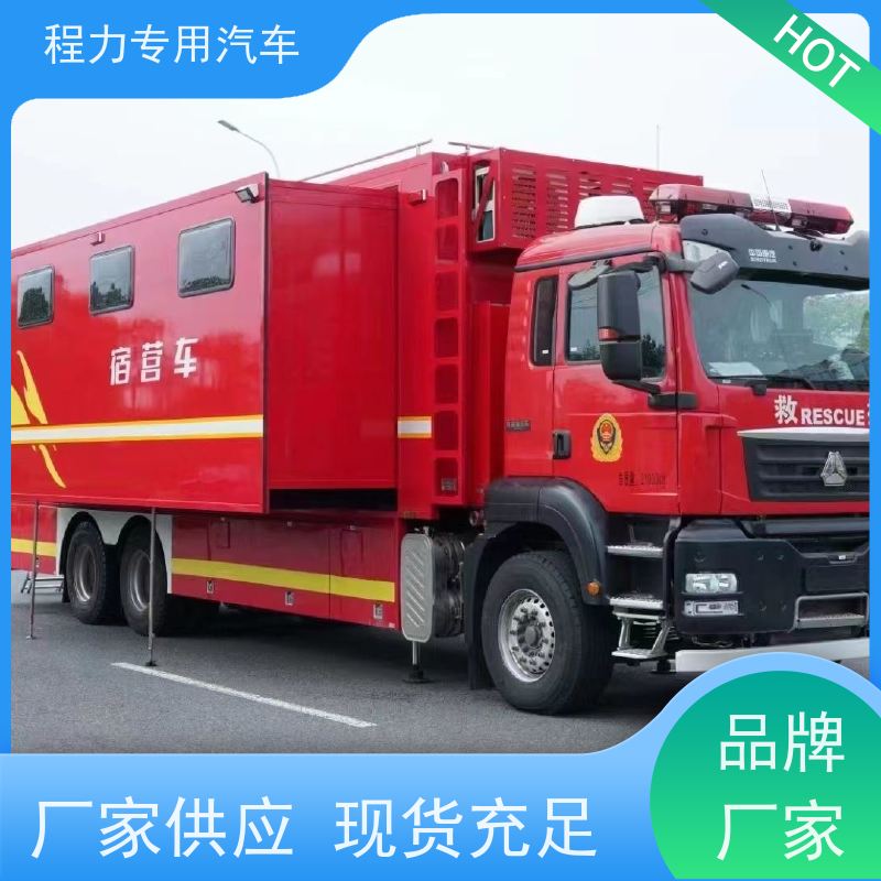 程力升顶指挥车无人机升降平台系统灾情救援现场处置