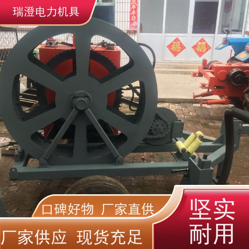 瑞澄金属工具电力施工液压张力机提高效率源头厂家