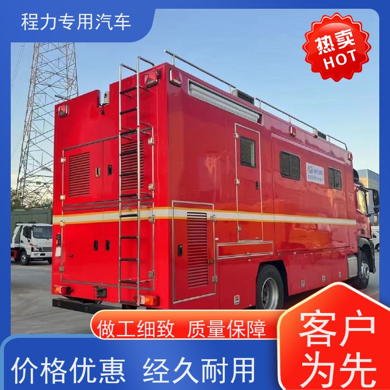 程力奔驰指挥车气囊悬挂滤震系统救援现场处置