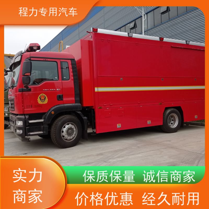程力沃尔沃指挥车高亮度升降照明系统灾情救援现场处置