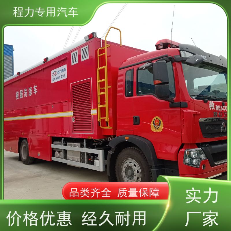 程力奔驰指挥车高亮度升降照明系统矿区救援现场处置