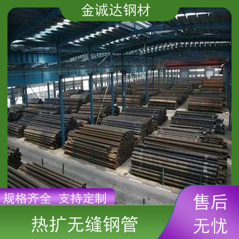 舟 山 GB/T3087无缝钢管 适用于汽车工业 可激光切割 性能稳定 性价比高