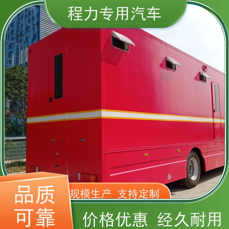 程力公路应急指挥车大功率新风换气系统灾情救援现场处置