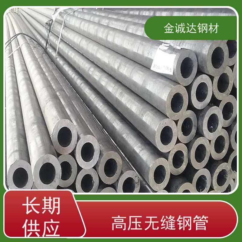 日 照 输送油用无缝钢管 焊接式 可燃气体管 支持加工 大量供应