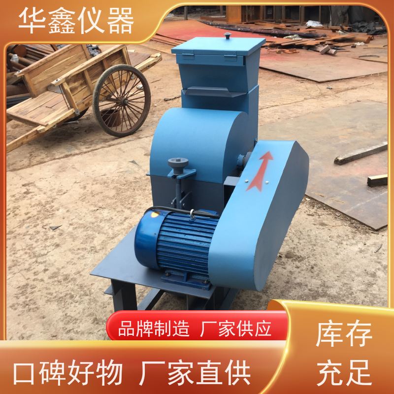 小型三氧化硅震动研磨机化验室用粉磨制样破碎设备华鑫仪器