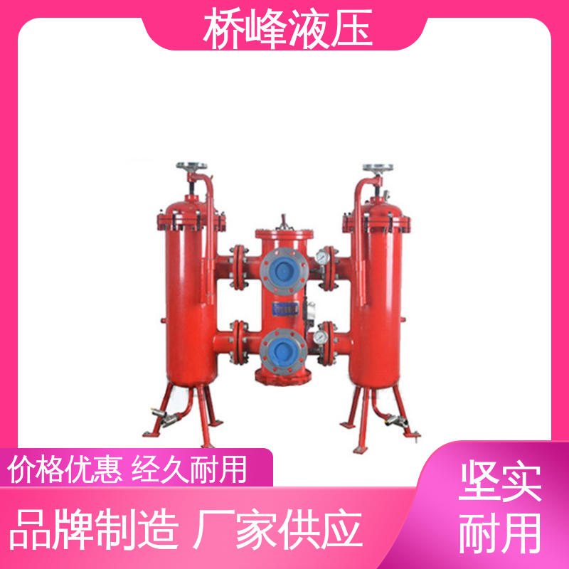 品质安心 精良SXU-A双筒回油过滤器 精工制造 回复迅速 桥峰