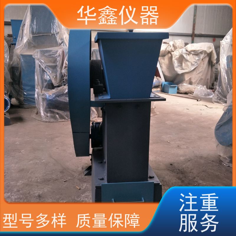 小型焦炭锤式粉碎机化验室用粉磨制样破碎设备华鑫仪器