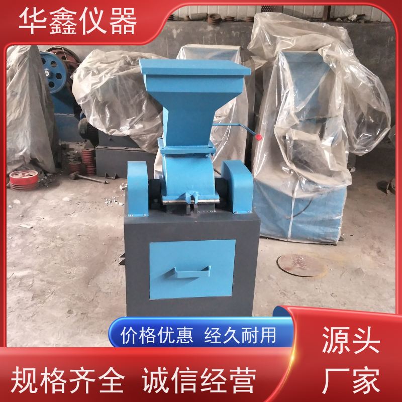 小型石块锤式粉碎机化验室用粉磨制样破碎设备华鑫仪器