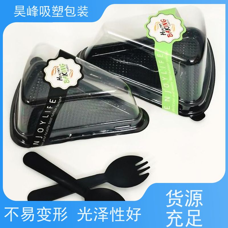 昊峰惠 州 pet植绒吸塑包装质地柔软 韧性强使用寿命长