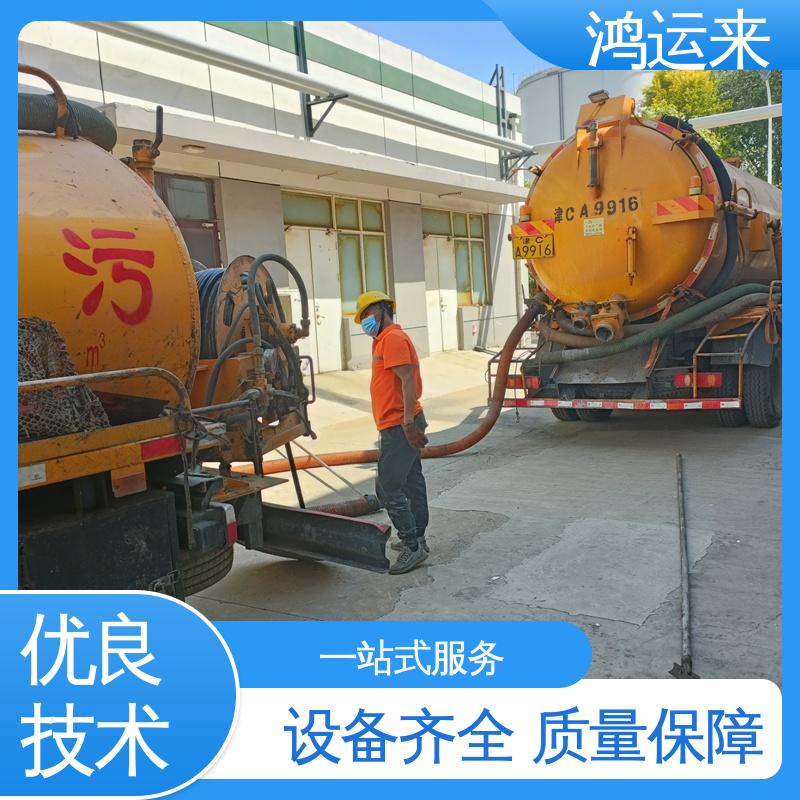 邢台 广宗 平乡县 管道清淤 抽泥浆 专业安全效率高