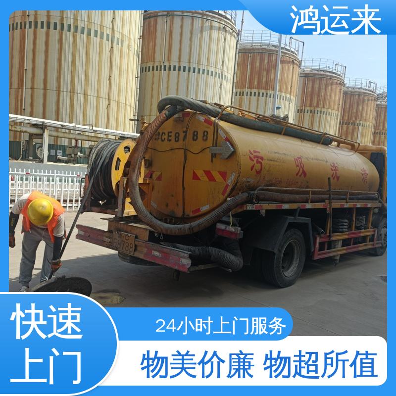 邢台 柏乡 隆尧县 清理雨水管道 抽污水 专业安全效率高
