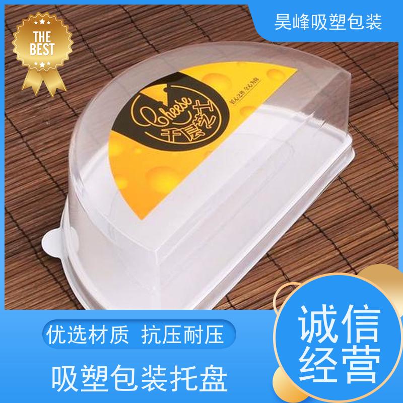 昊峰东 莞 防静电吸塑盒密扣防漏 结实柔韧使用寿命长