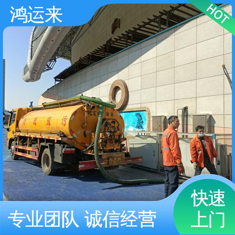 邢台 柏乡 隆尧县 管道疏通 抽污水 专业安全效率高
