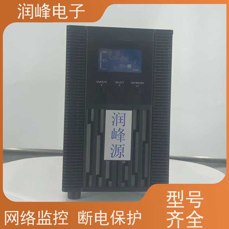 工业级 直流ups电源 免费选型 机房服务器供电保护