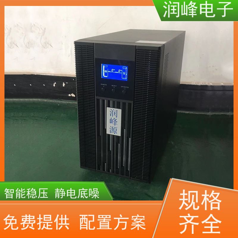 数据中心 不间断电源ups 厂家直供 在线互动式不间断供电