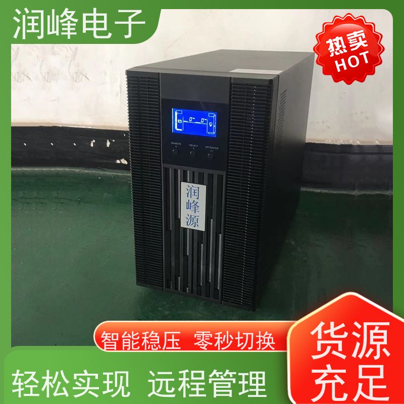 工业级 直流ups电源 便携蓄电池UPS 电脑服务器监控稳压机房可用