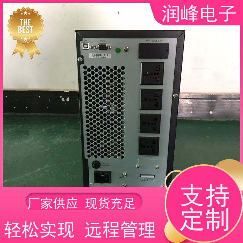 工业级 ups不间断电源设备 便携蓄电池UPS 智能电池管理 服务完善